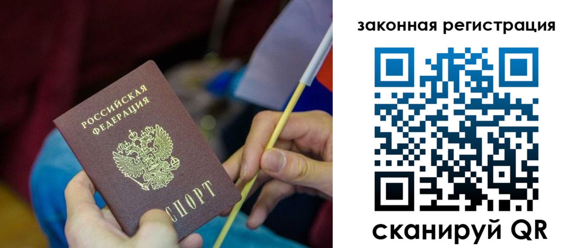 найти адрес прописки в Нерчинске