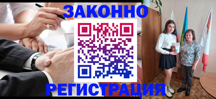 миграционный учет в Нерчинске